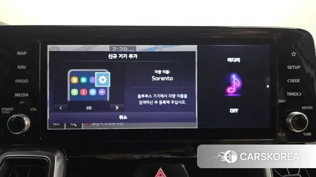 Kia Sorento 4th Generation id 3777340 из Кореи 7