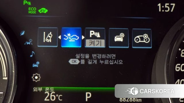 Toyota Camry (XV70) id 4339442 из Кореи 7