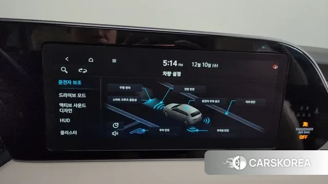 Hyundai Palisade id 3464075 из Кореи 7