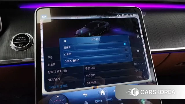 Mercedes-Benz S-Class W223 id 2975734 из Кореи 7