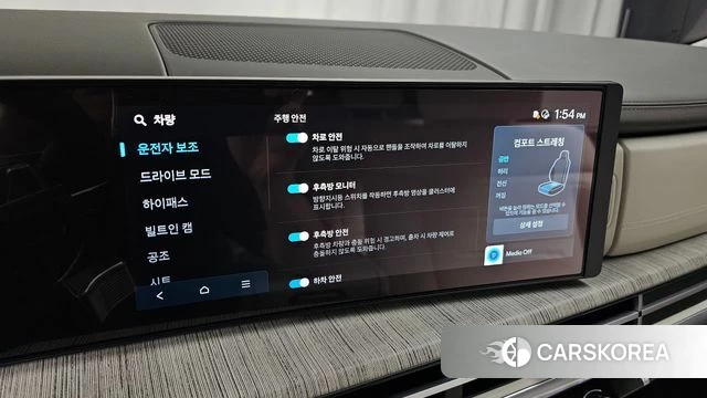 Hyundai Santa Fe (MX5) id 4302409 из Кореи 7