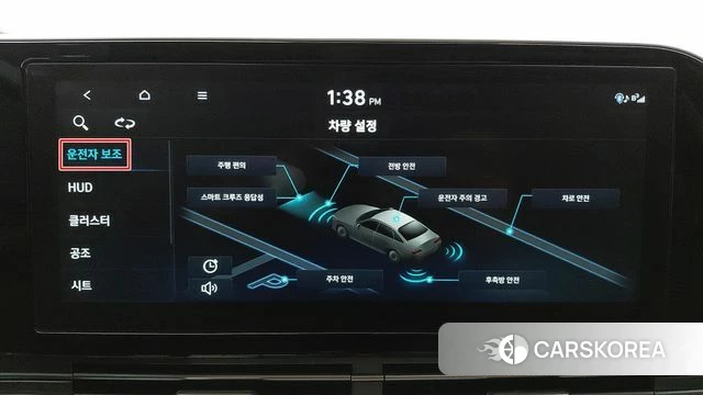 Hyundai The New Grandeur IG id 4389634 из Кореи 7