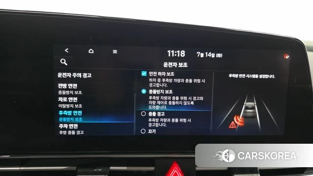 Hyundai Avante (CN7) id 4586392 из Кореи 7