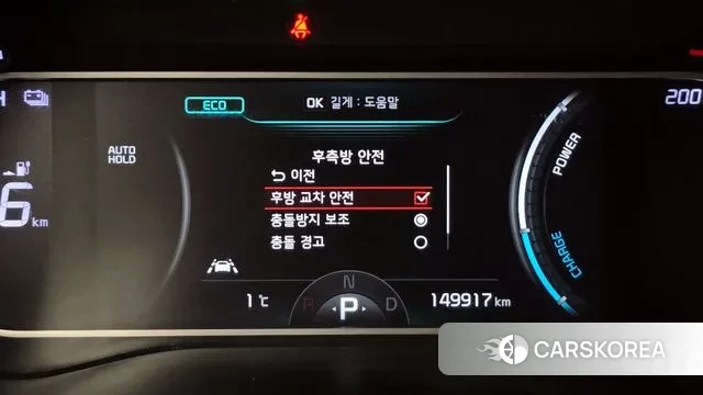 Kia Soul Booster EV id 3444716 из Кореи 7