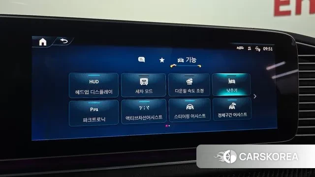 Mercedes-Benz GLE-Class W167 id 3634012 из Кореи 7