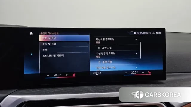 BMW 3 Series (G20) id 2900186 из Кореи 7