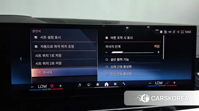 BMW X7 (G07) id 3393819 из Кореи 7