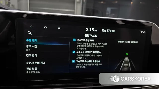 Hyundai The New Grandeur IG id 3374520 из Кореи 7