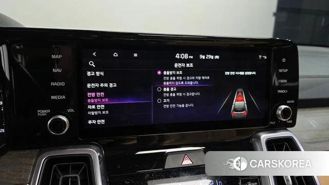 Kia Sorento 4th Generation id 4922585 из Кореи 7