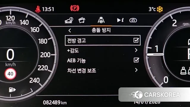 Land Rover Discovery Sports 2nd Generation id 3582552 из Кореи 7