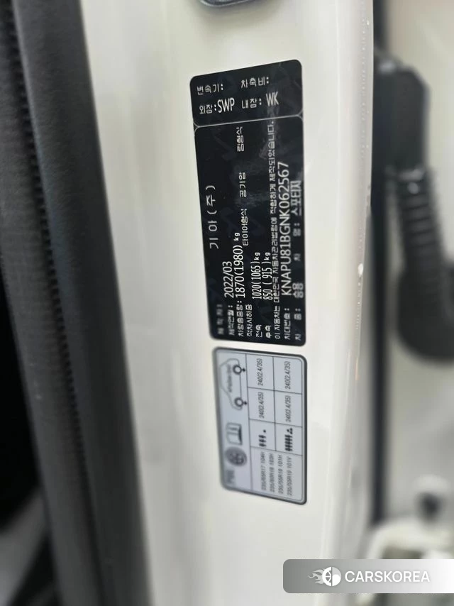 Kia Sportage 5th Generation id 4388952 из Кореи 7