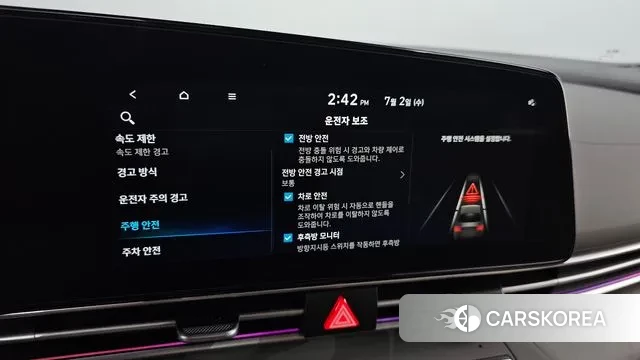 Hyundai The New Avante (CN7) id 2883952 из Кореи 7