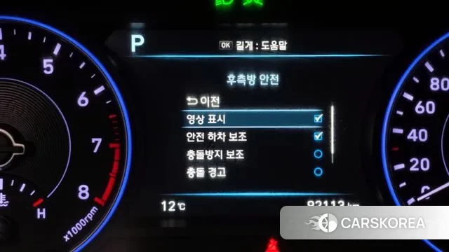 Hyundai Palisade id 3464662 из Кореи 7