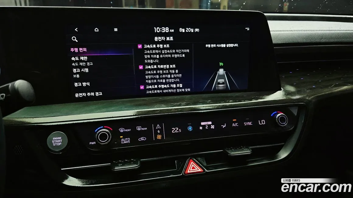 Kia K8 id 1823815 из Кореи 7