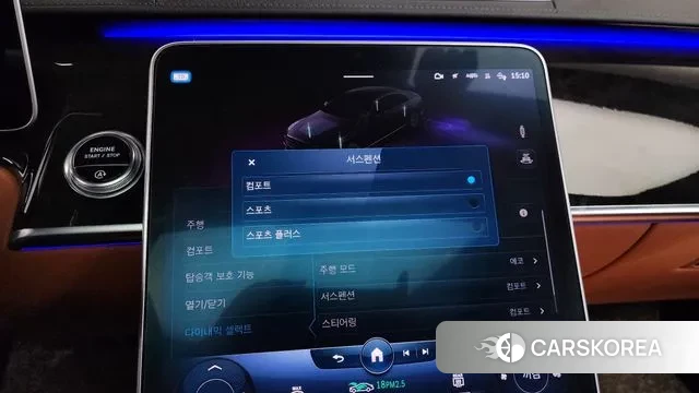 Mercedes-Benz S-Class W223 id 3771483 из Кореи 7