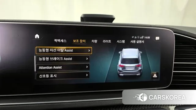 Mercedes-Benz GLE-Class W167 id 3267804 из Кореи 7