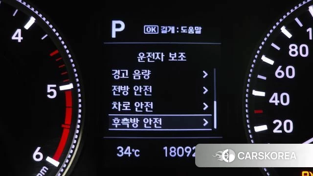 Hyundai Santa Fe TM id 4689390 из Кореи 7
