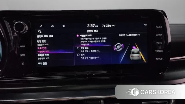 Kia K5 3rd generation id 2959214 из Кореи 7