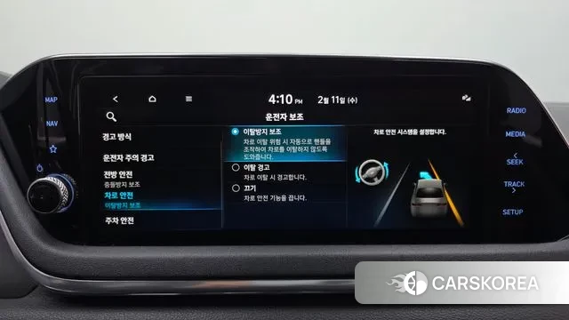 Hyundai Sonata (DN8) id 3682028 из Кореи 7