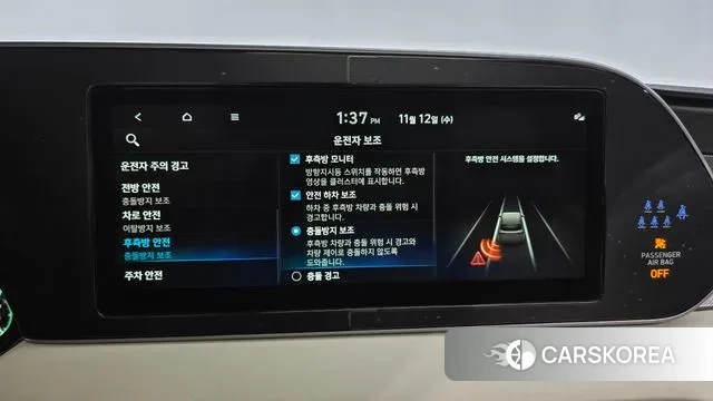 Hyundai Palisade id 3354974 из Кореи 7