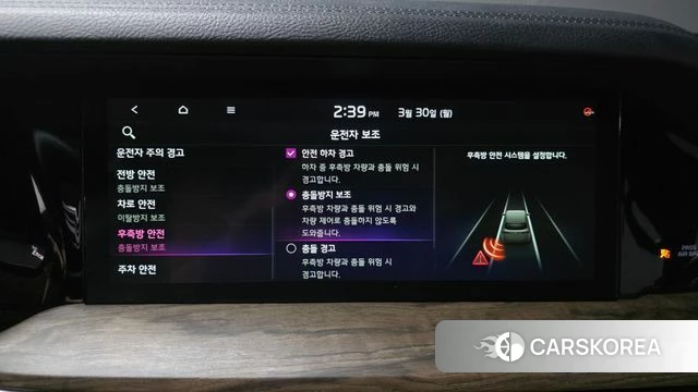 Kia Mohave Master id 3860393 из Кореи 7