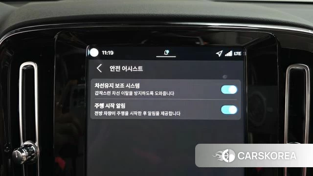 Volvo XC40 id 4016673 из Кореи 7