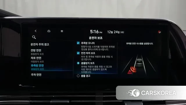 Hyundai The New Grandeur IG id 3514644 из Кореи 7