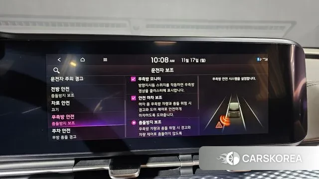 Kia Carnival 4th generation id 3372365 из Кореи 7