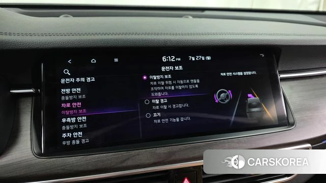 Kia K7 Premier id 4632755 из Кореи 7
