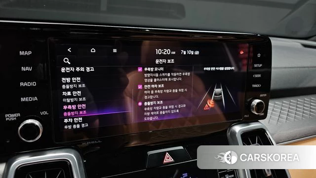 Kia Sorento 4th Generation id 4573723 из Кореи 7