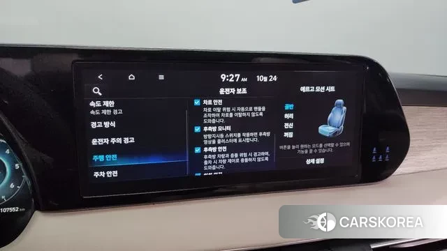 Hyundai The New Palisade id 3278930 из Кореи 7