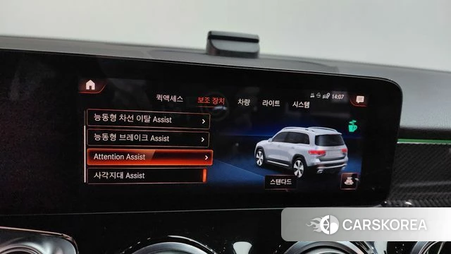 Mercedes-Benz GLB-Class X247 id 3916260 из Кореи 7