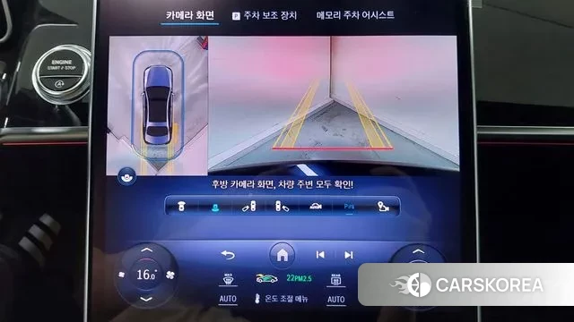 Mercedes-Benz S-Class W223 id 3036284 из Кореи 7