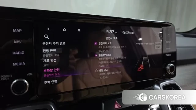 Kia Sorento 4th Generation id 3291402 из Кореи 7