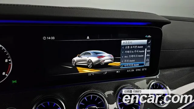 Mercedes-Benz CLS-Class C257 id 2547827 из Кореи 7