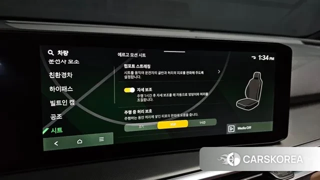 Kia The New Sorento 4th Generation id 3614675 из Кореи 7