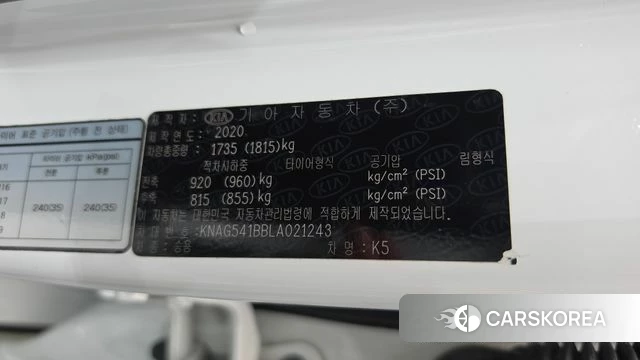 Kia K5 3rd generation id 4362640 из Кореи 7