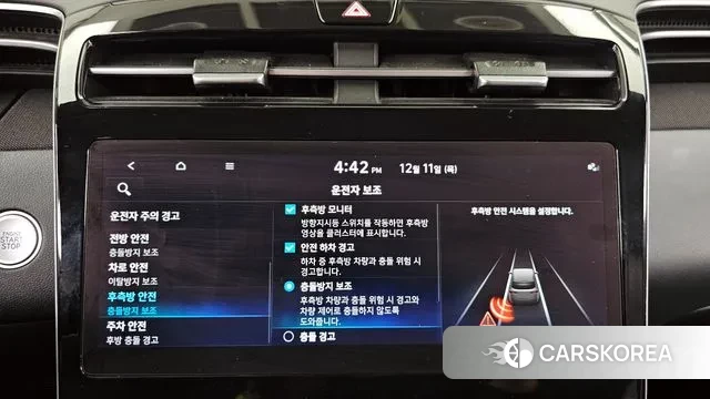 Hyundai Tucson Hybrid (NX4) id 3467924 из Кореи 7