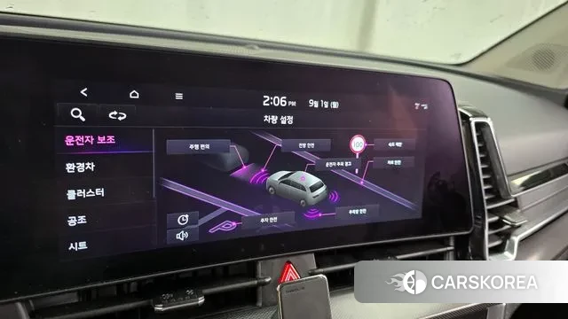 Kia Sportage 5th Generation Hybrid id 3099637 из Кореи 7