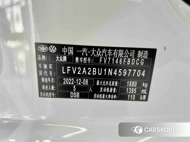 Volkswagen Sagitar id 4313409 из Китая 7