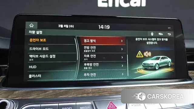 Kia More K9 id 3741848 из Кореи 7