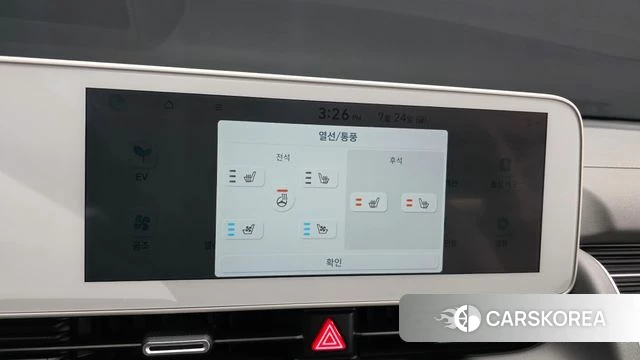 Hyundai Ionic 5 id 4623331 из Кореи 7