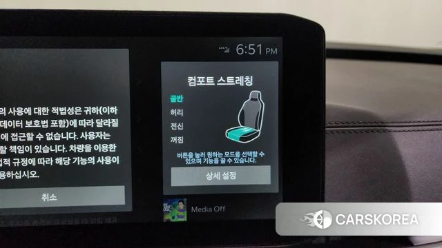 Kia The New Carnival 4th Generation id 3825702 из Кореи 7