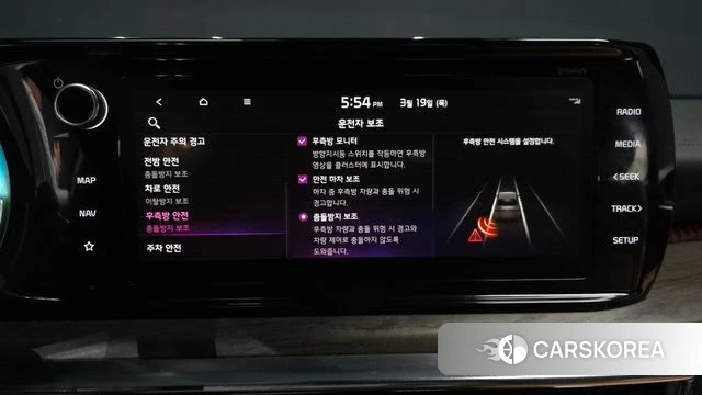 Kia K5 3rd generation id 3812383 из Кореи 7