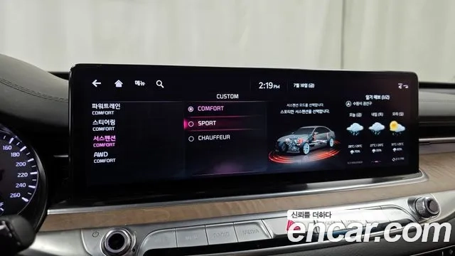 Kia The New K9 2nd generation id 2944507 из Кореи 7