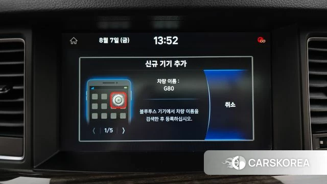 Genesis G80 id 4677746 из Кореи 7