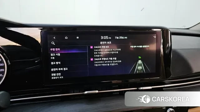 Kia Carnival 4th generation id 3411716 из Кореи 7