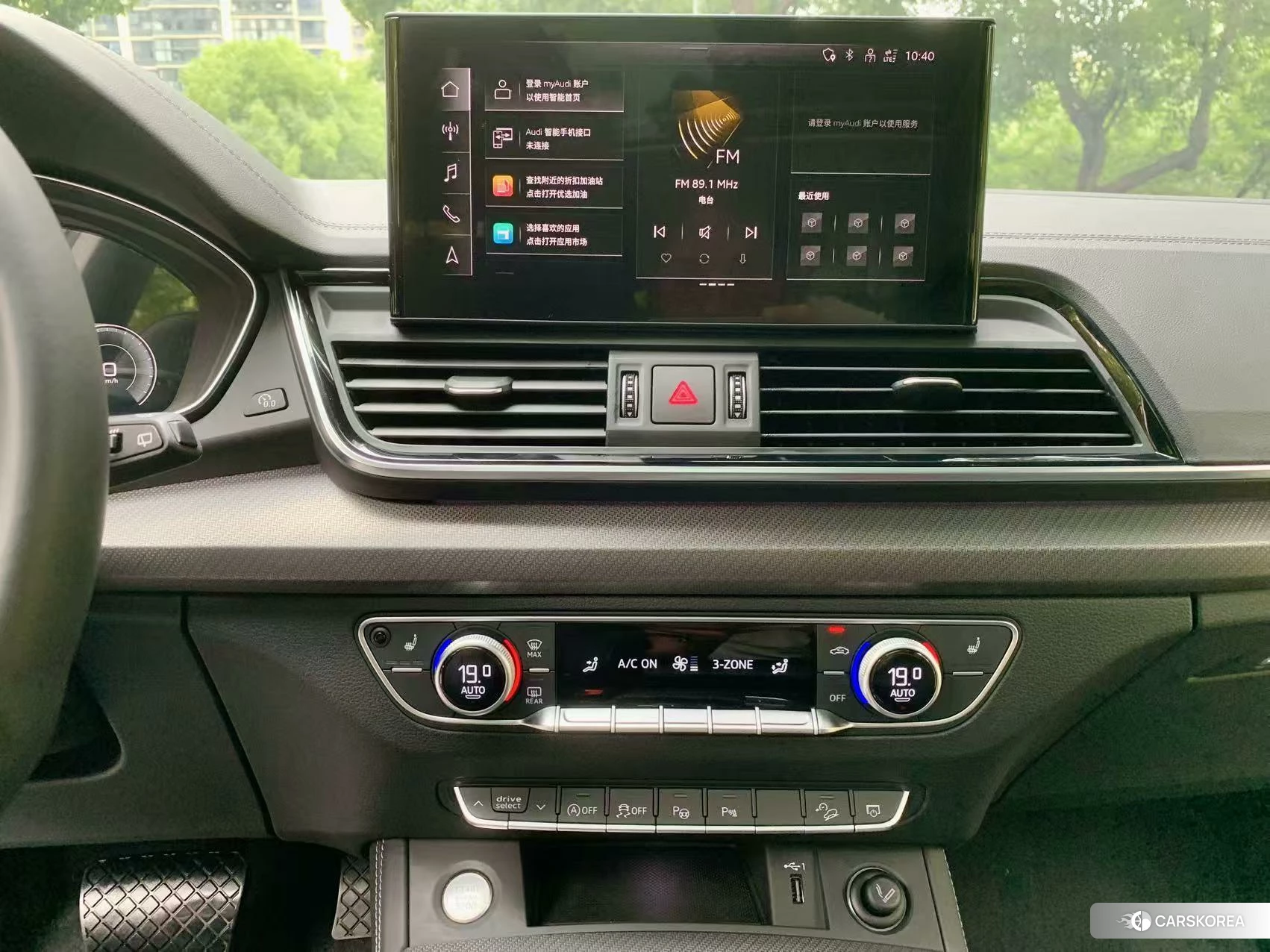 Audi Q5L id 4486360 из Китая 7
