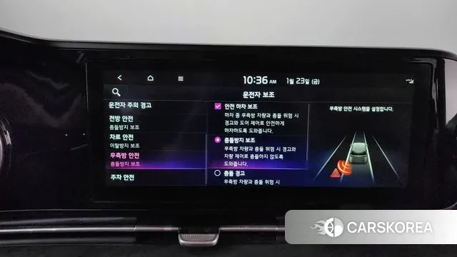 Kia Carnival 4th generation id 3615914 из Кореи 7