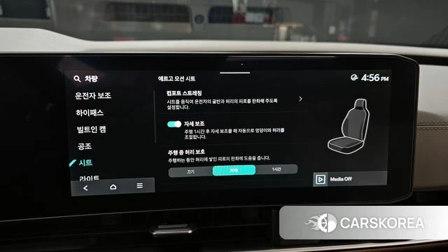 Kia The New Carnival 4th Generation id 3817162 из Кореи 7